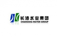 长沙水业集团