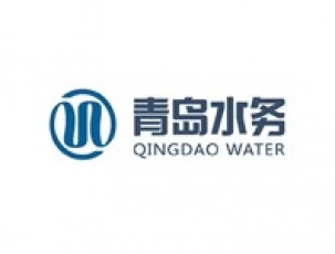 青岛水务