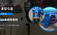 湖南水泵的一些注意事项，你都知道吗？